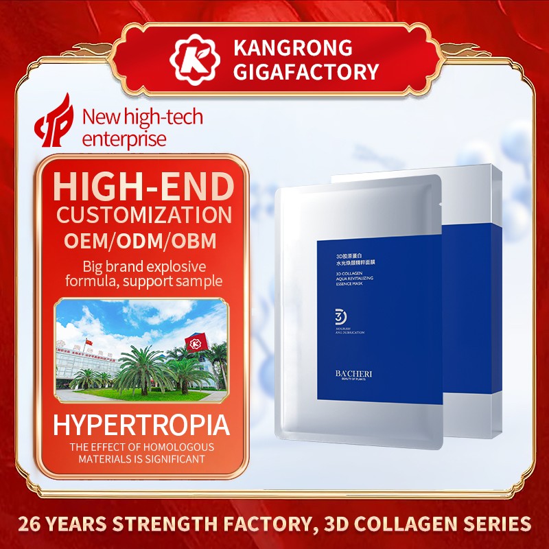 Plant-derived Lotion - Vesicles Hydrating Anti-Aging