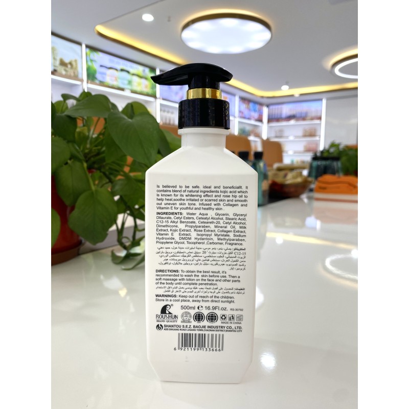 Vitamin C Lotion - Moisturizing Face Body Cream