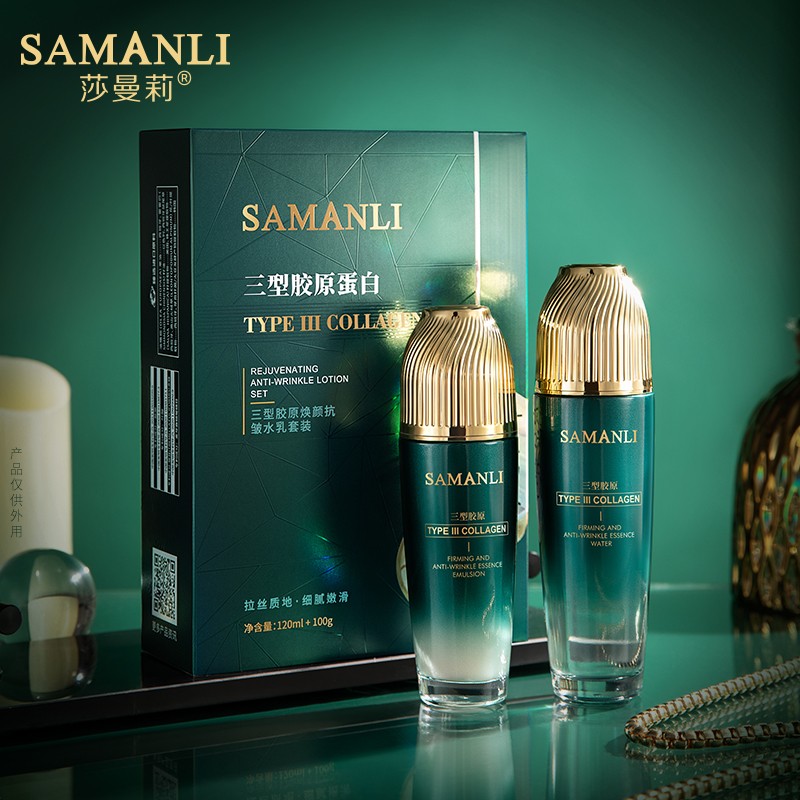 Face Cream - Collagen Day Night Retinol