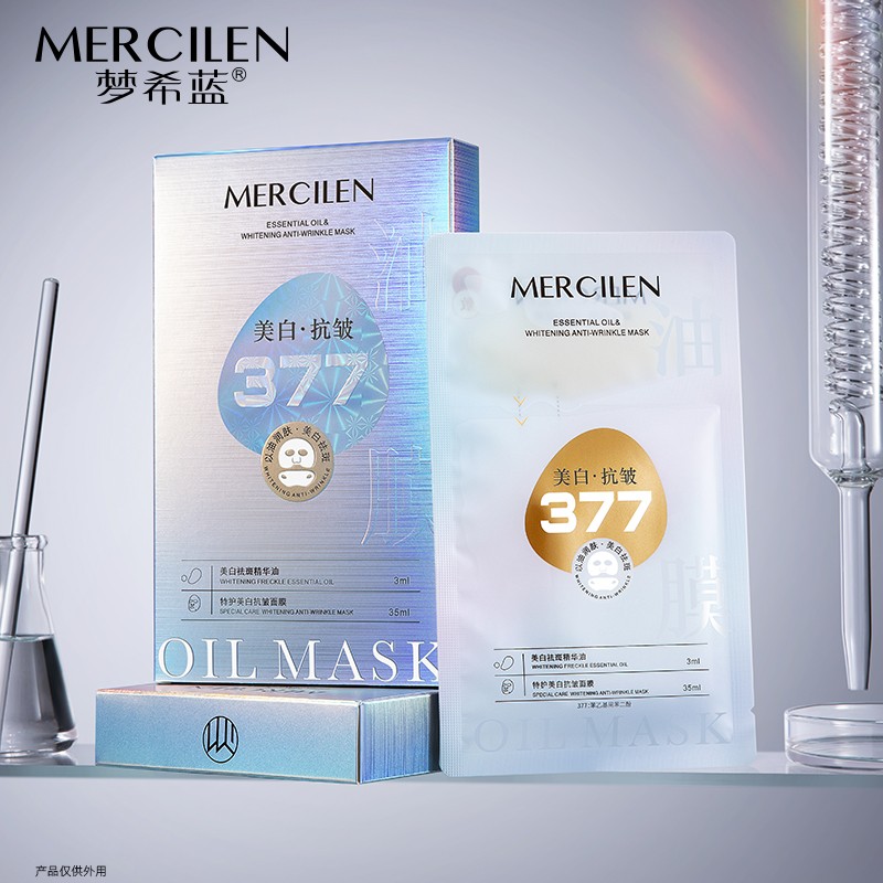 Sheet Mask 30mlx5 - Herbal Vitamin E Revitalizing