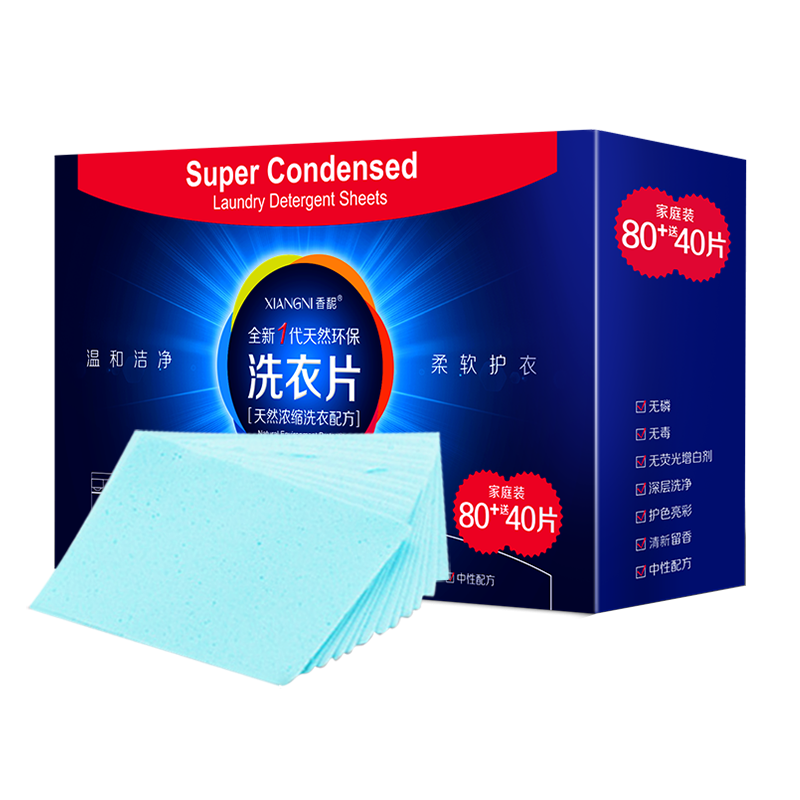 Laundry Sheets - Eco-Friendly Travel Soap