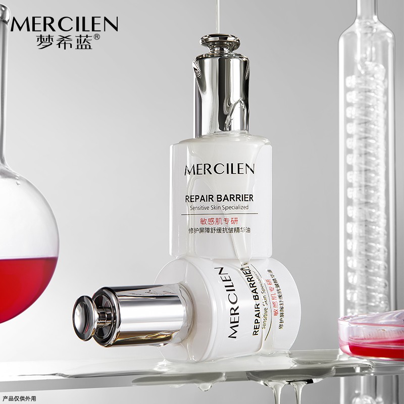 Essence Oil - Whitening Freckle Removal Care