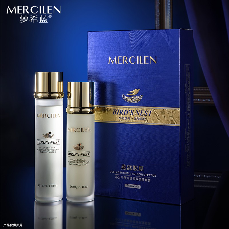 Face Cream - Retinol Bird's Nest Firming Formula