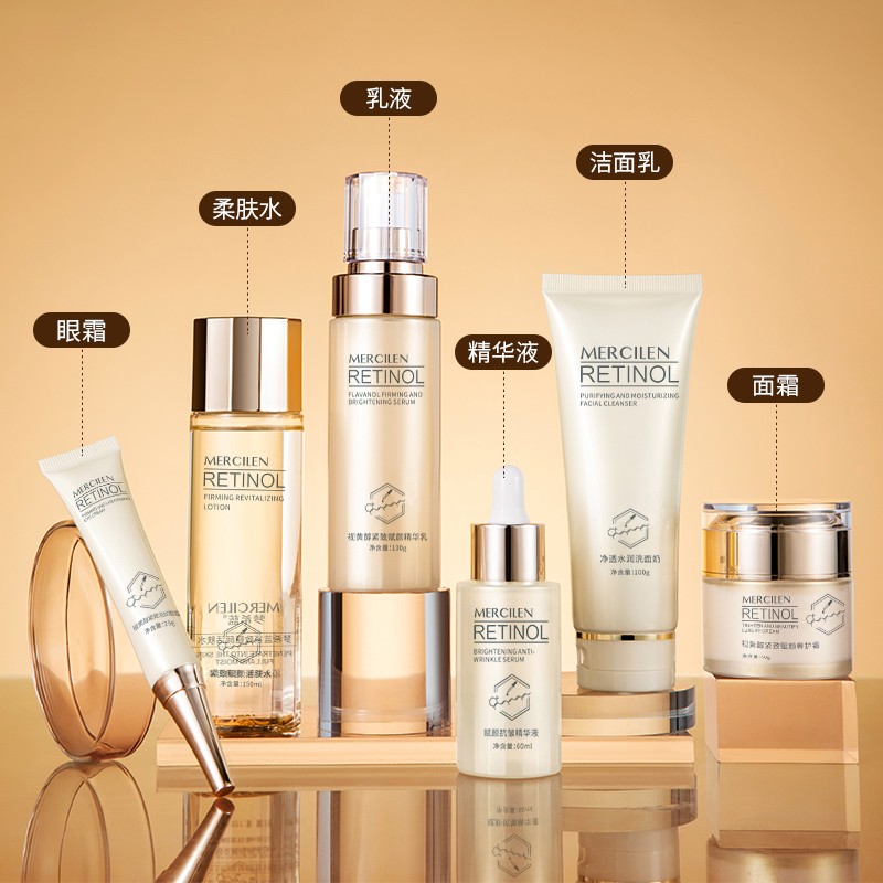 Skin Care Set - Fullerene Anti-Aging Cosmetic