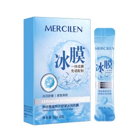 Sleeping Mask - Deep Hydrating Nourishing Care