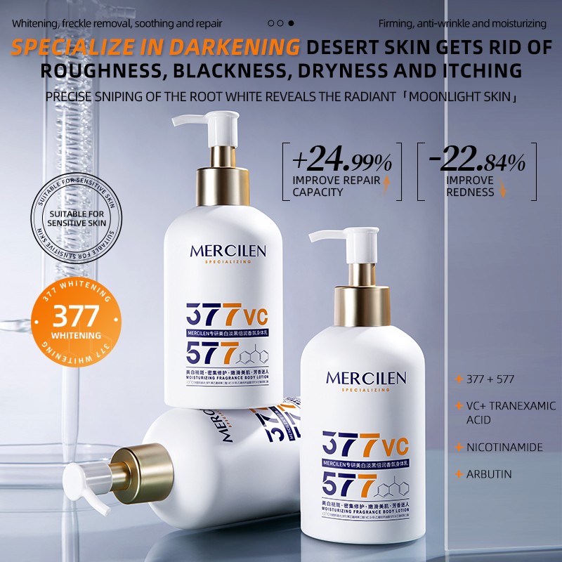 Body Lotion - Whitening Soothing Brightening Care