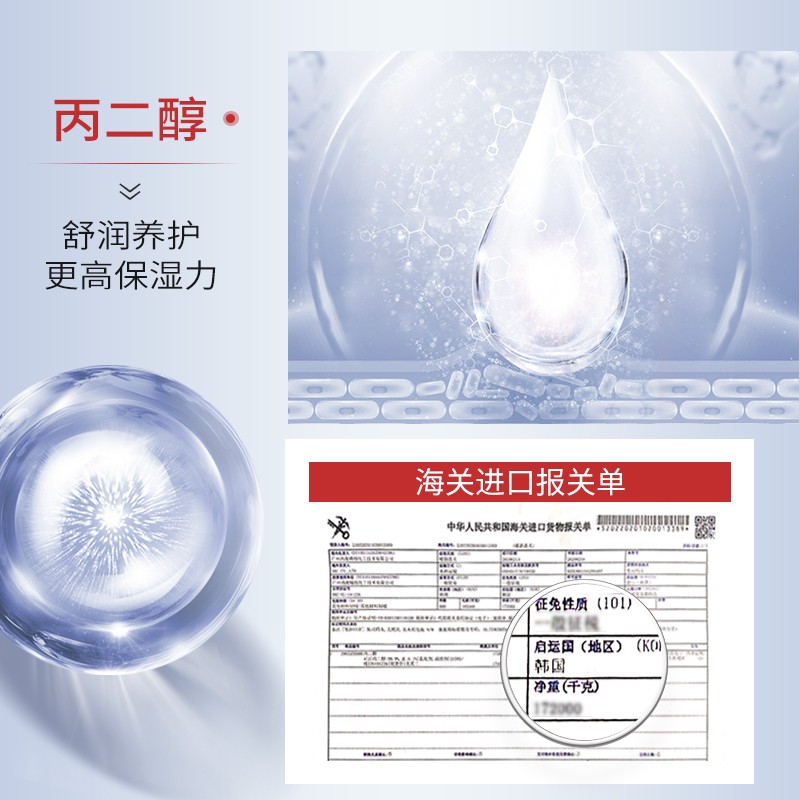 Hair Removal Spray - Pore Inhibitor Growth Stop