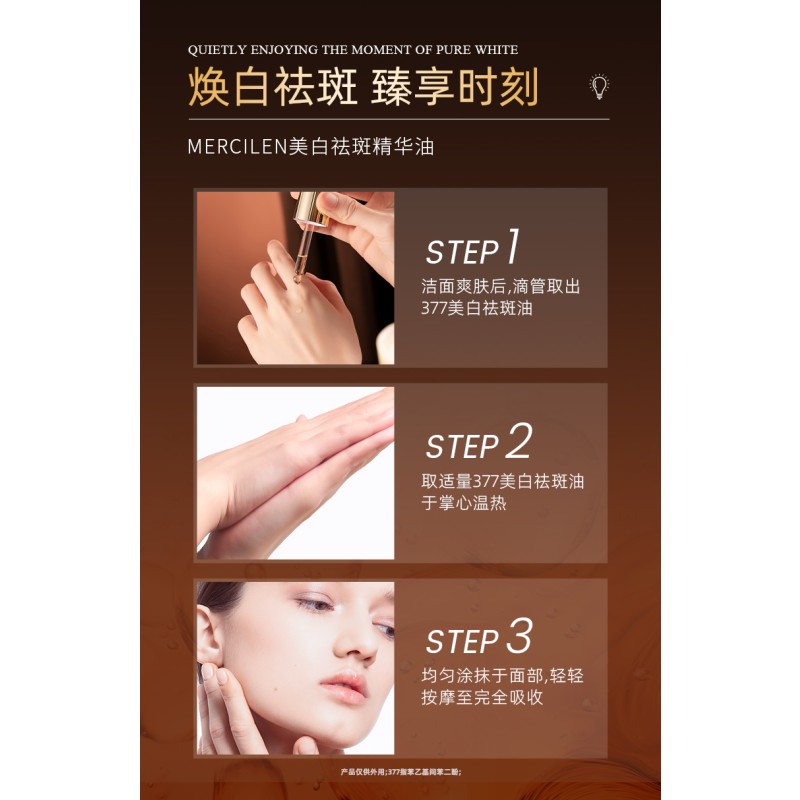 Essence Oil - Lock Moisture Firming Anti-Wrinkle