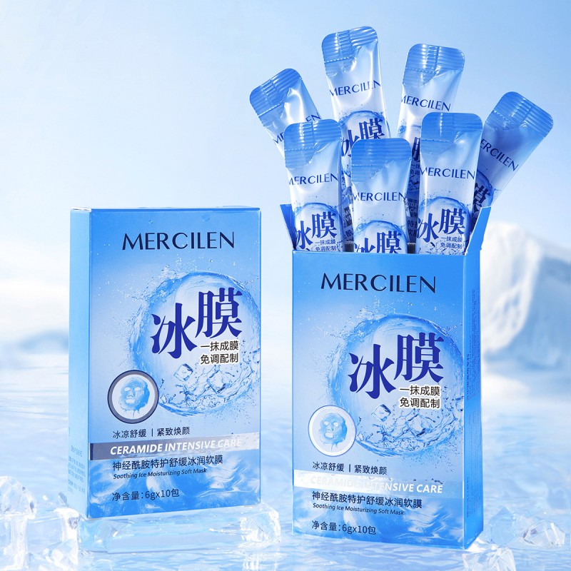 Sleeping Mask - Deep Hydrating Nourishing Care