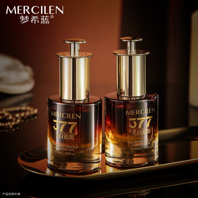 Essence Oil - Lock Moisture Firming Anti-Wrinkle