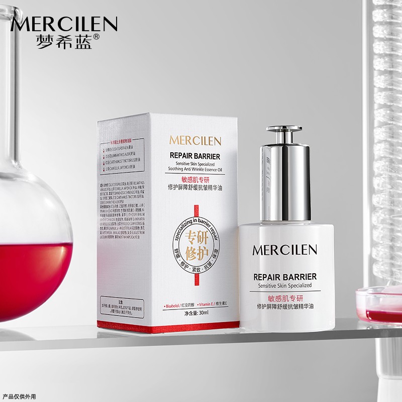 Essence Oil - Whitening Freckle Removal Care