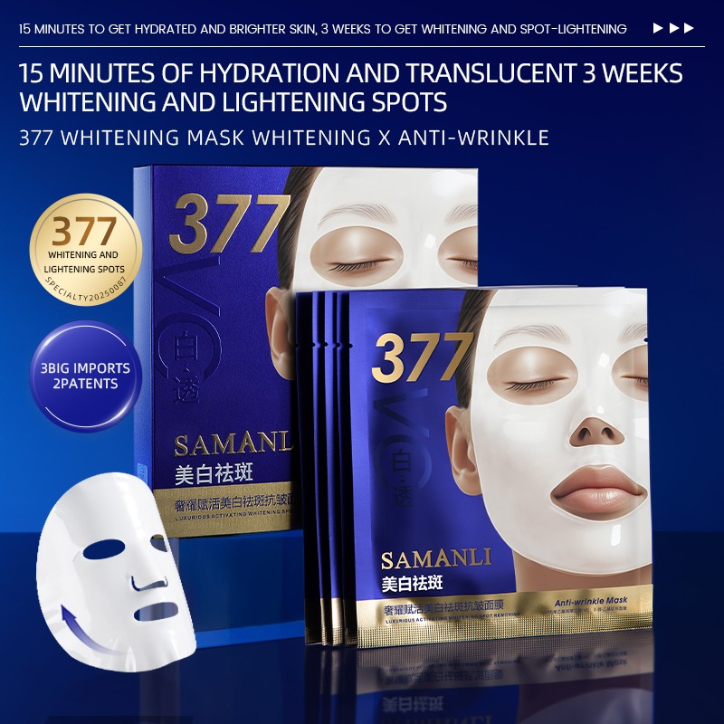 Facial Mask 175g - Whitening Freckle Removal Anti-Wrinkle