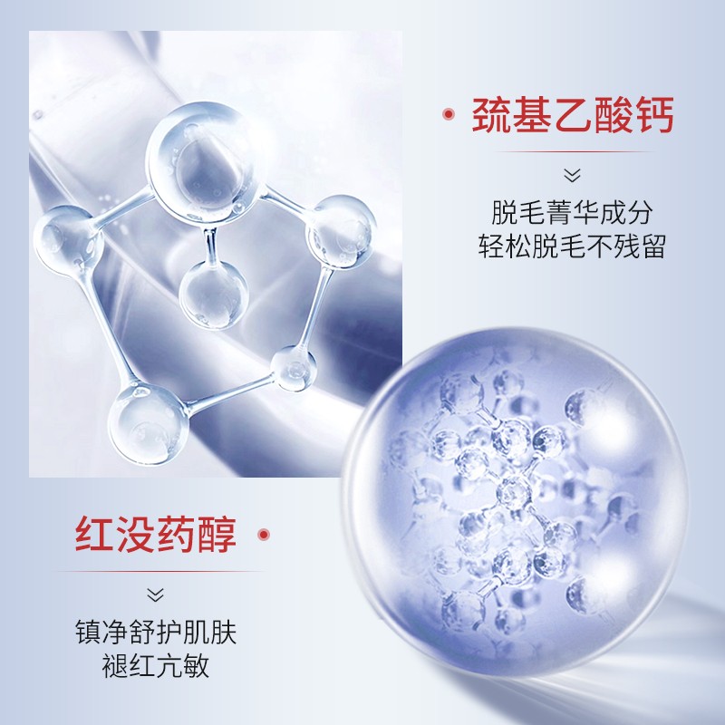 Hair Removal Spray - Pore Inhibitor Growth Stop