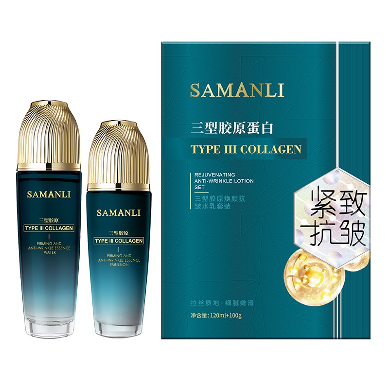 Face Cream - Collagen Day Night Retinol