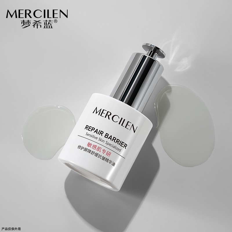 Essence Oil - Whitening Freckle Removal Care