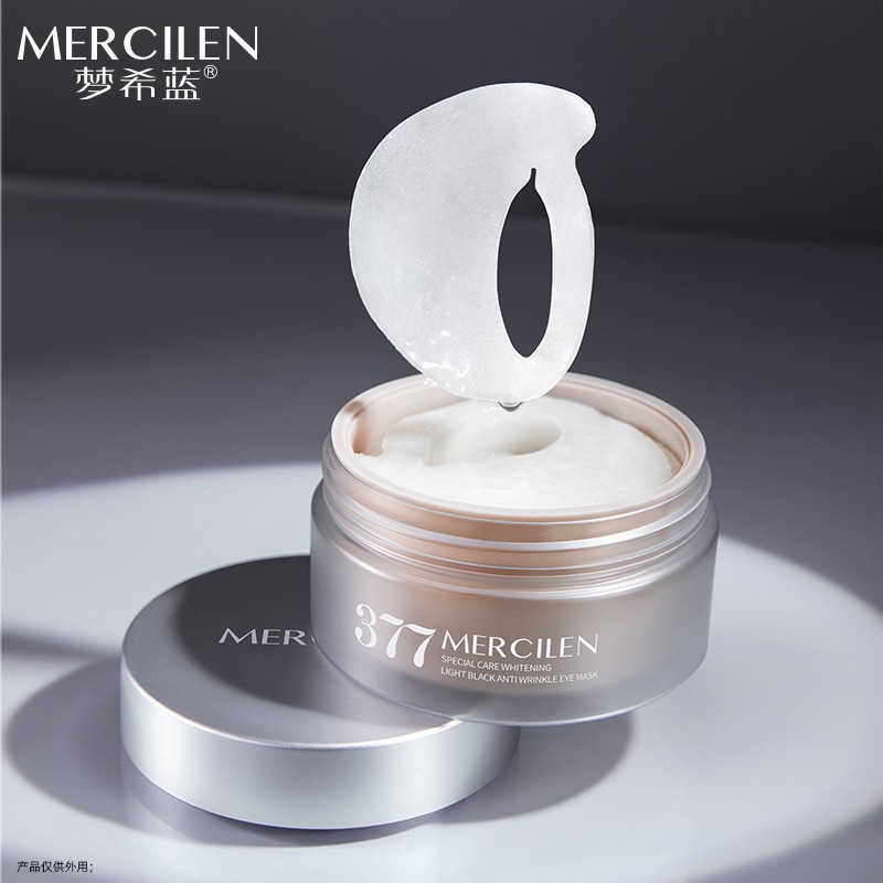 Eye Mask - Whitening Dark Circle Anti-Wrinkle