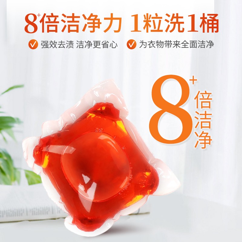 Laundry Pods - Concentrated Liquid 30pieces