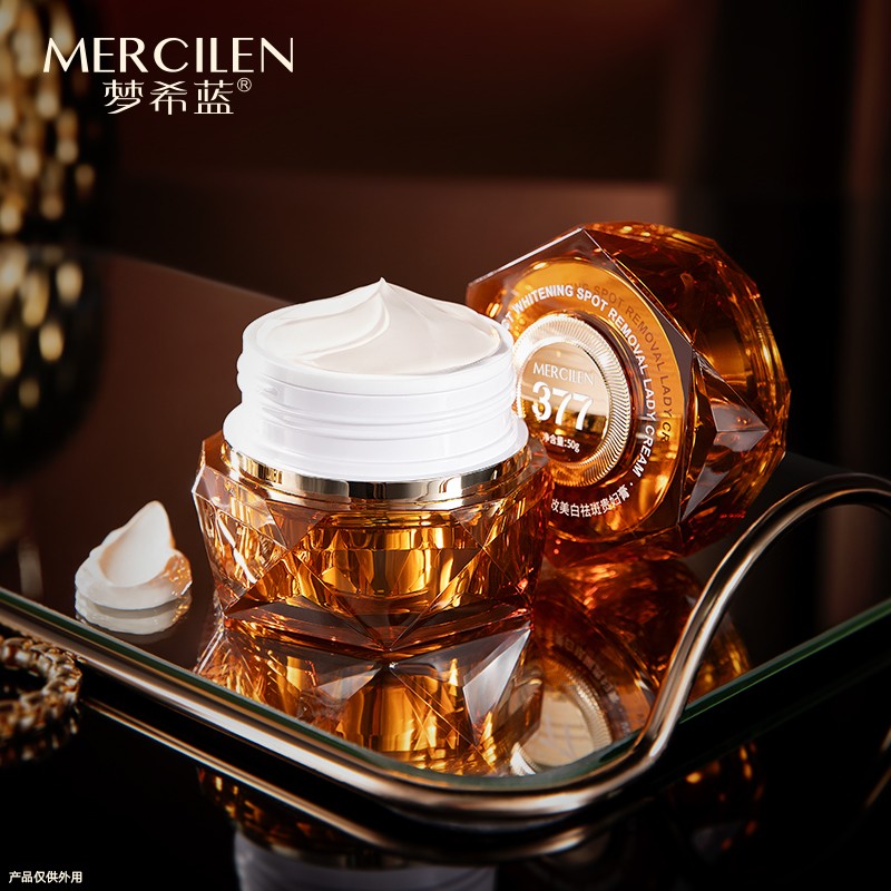 Whitening Cream - Multi-effect Freckle Removing