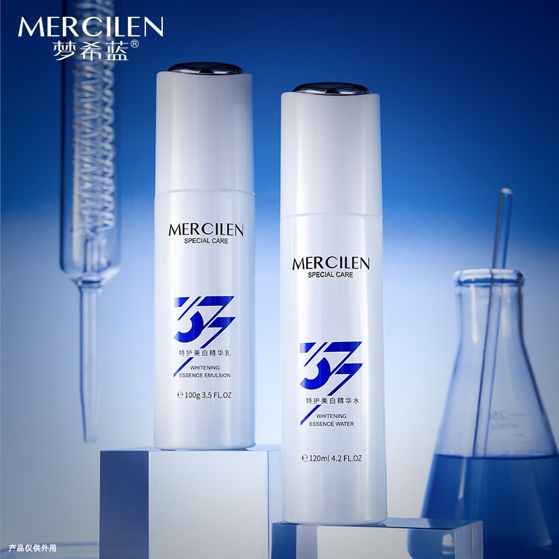 Skin Care Kit - Whitening Essence Lotion Set