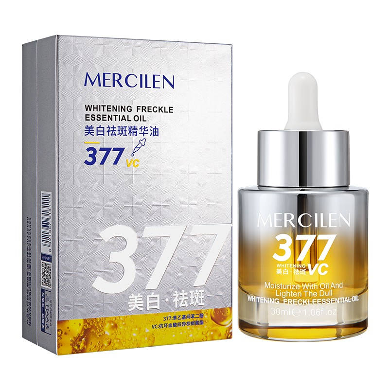 Essence Oil - Lock Moisture Anti-Wrinkle Care