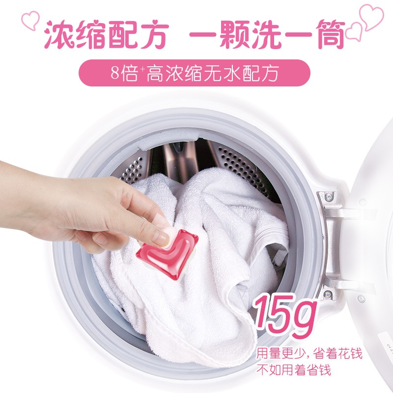 Laundry Beads - 15gx26 Pieces Cleaning Capsules