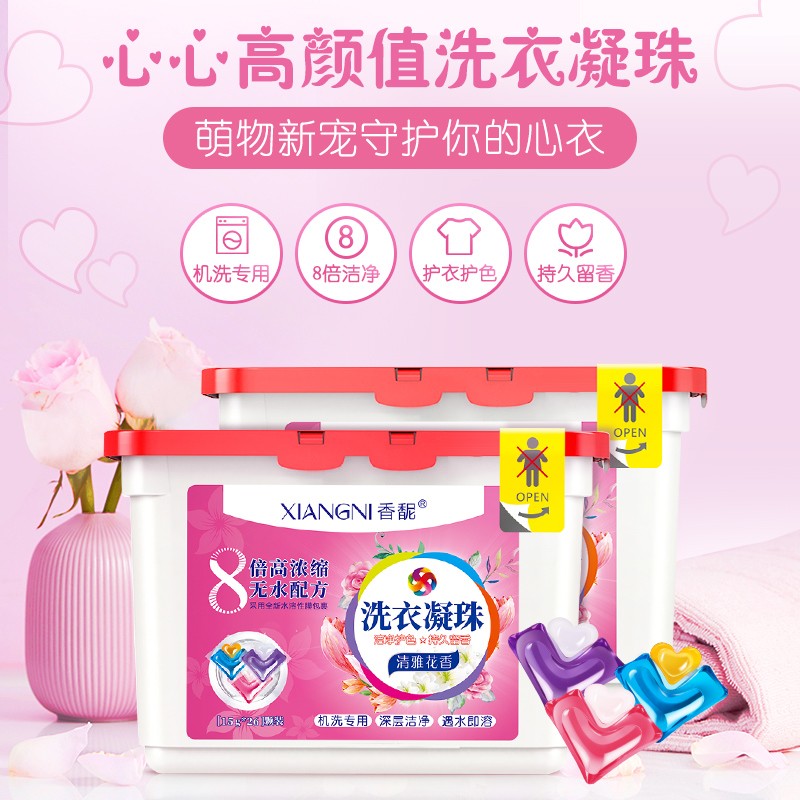 Laundry Beads - 15gx26 Pieces Cleaning Capsules