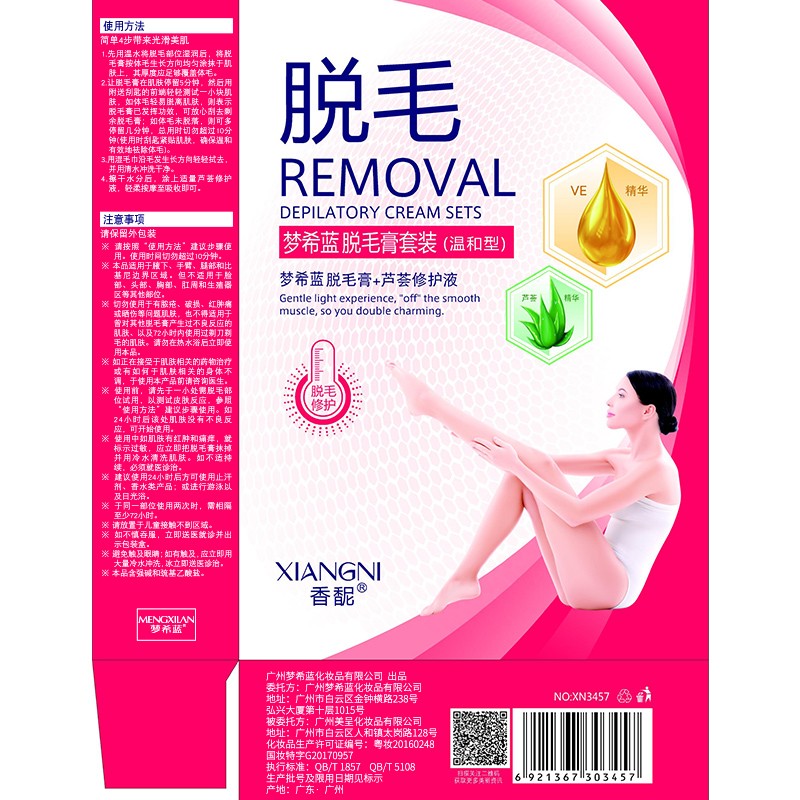 Depilatory Cream - Aloe Repair Hair Removal
