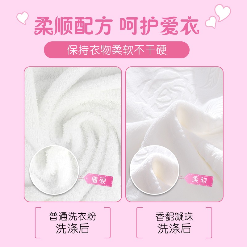 Laundry Beads - 15gx26 Pieces Cleaning Capsules