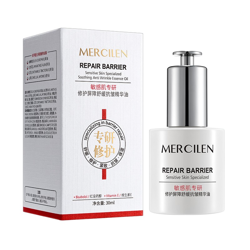 Essence Oil - Whitening Freckle Removal Care