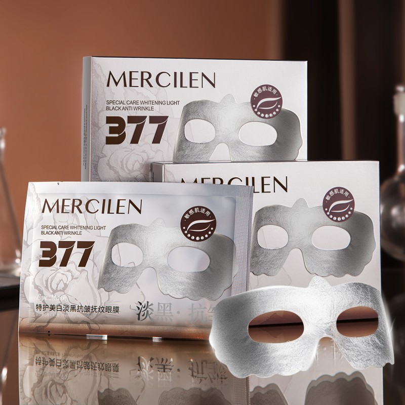 Eye Mask - Whitening Lightening Anti-Wrinkle