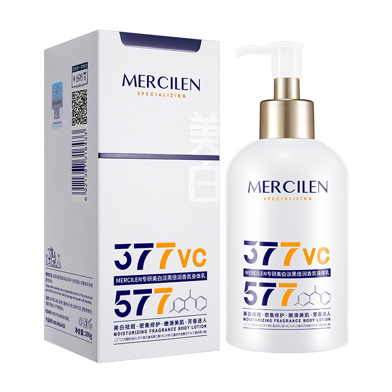 Body Lotion - Whitening Soothing Brightening Care