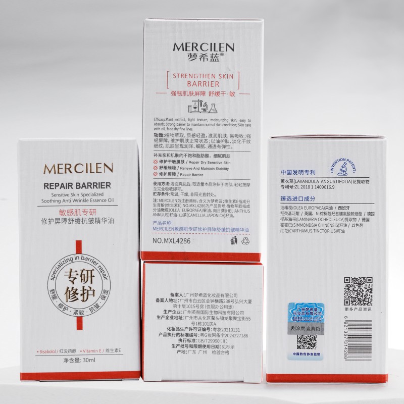 Essence Oil - Whitening Freckle Removal Care