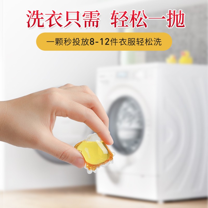 Laundry Capsules - Colorful Liquid Detergent Bags