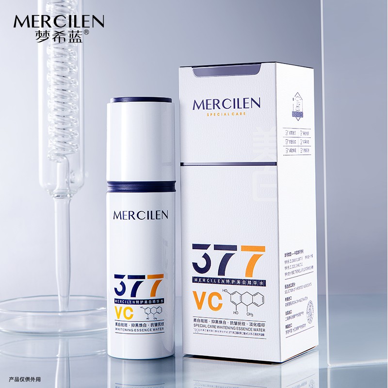 Skin Serum - Whitening Anti-Wrinkle Collagen