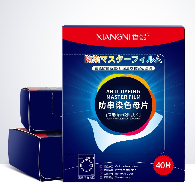 Laundry Sheet - Color Absorption Eco-Friendly