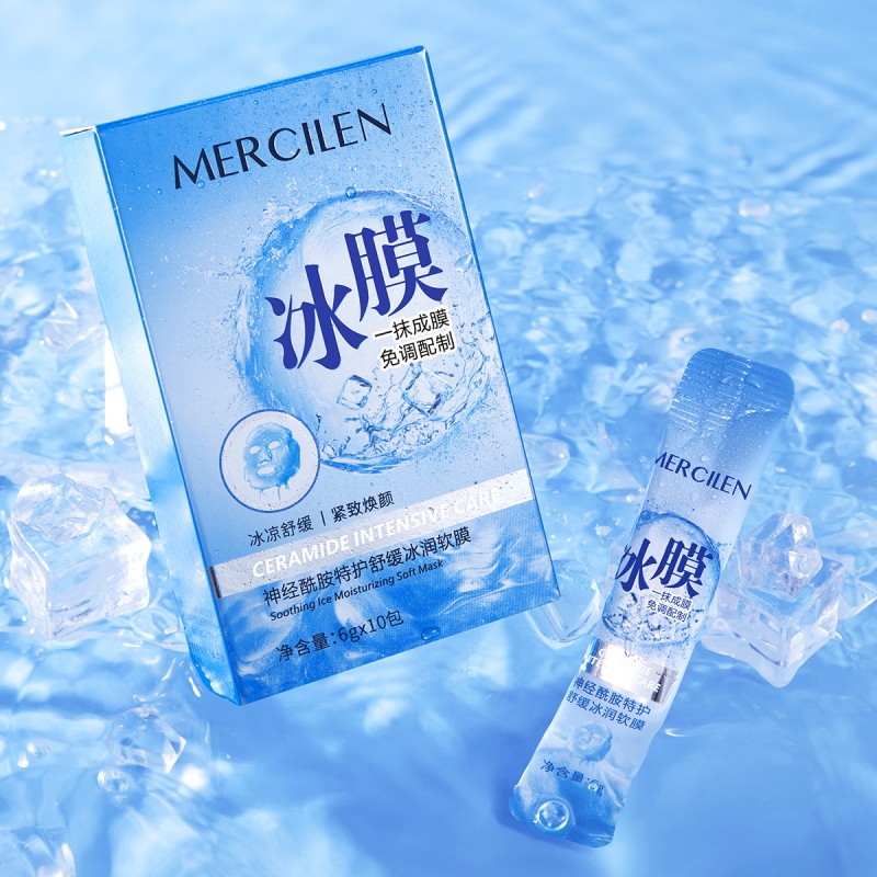 Sleeping Mask - Deep Hydrating Nourishing Care