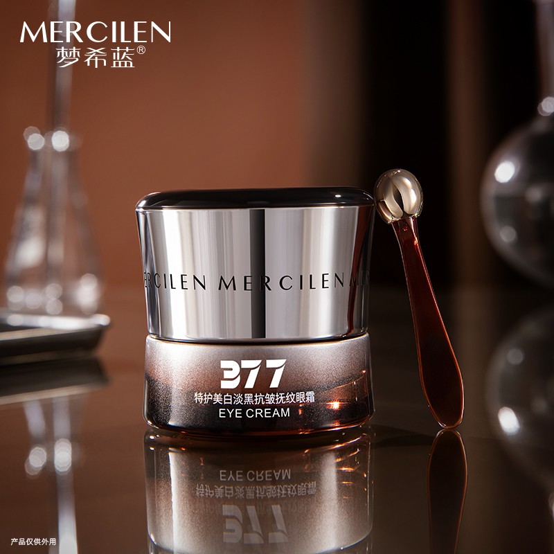 Eye Cream - Whitening Lightening Anti-Wrinkle