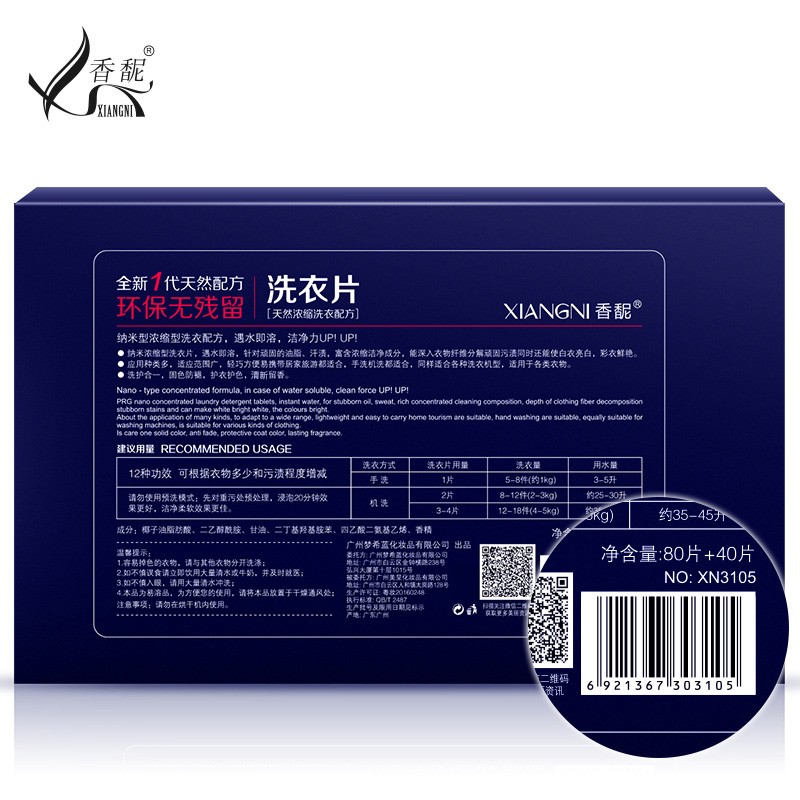 Laundry Sheets - Eco-Friendly Travel Soap