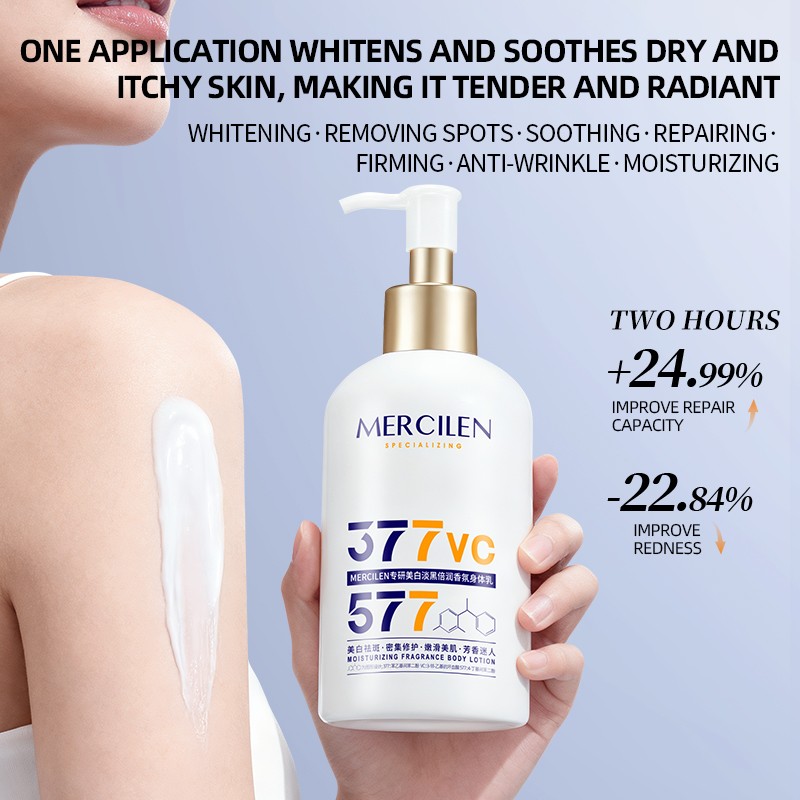 Body Lotion - Whitening Soothing Brightening Care