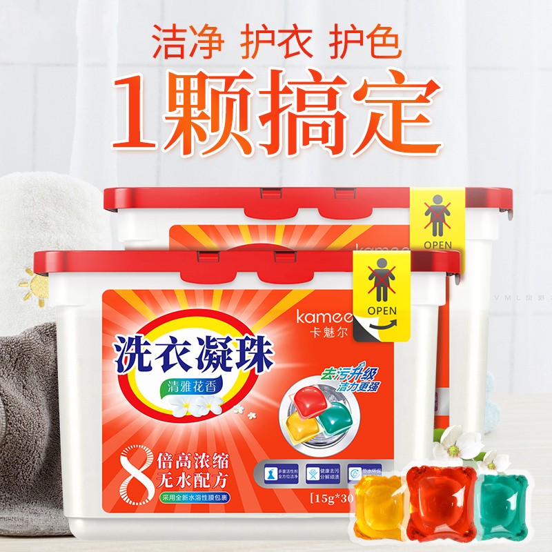 Laundry Pods - Concentrated Liquid 30pieces