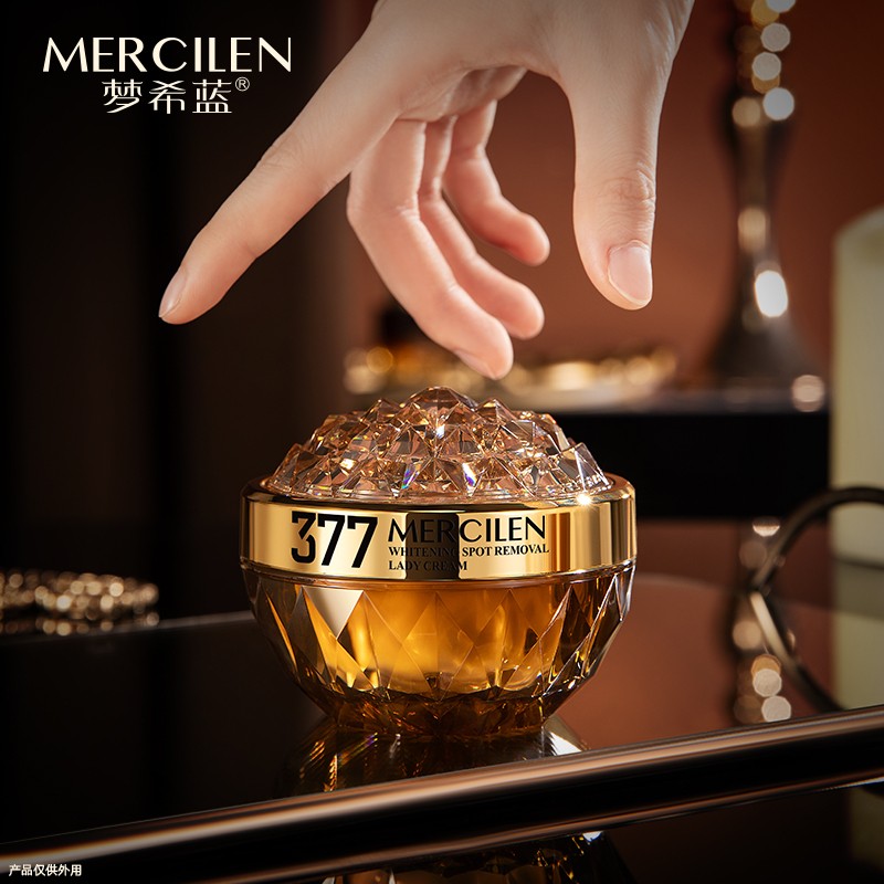 Whitening Cream - Multi-effect Freckle Removal