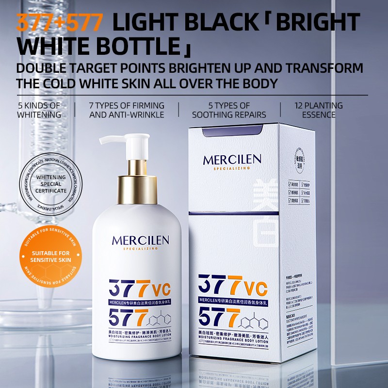 Body Lotion - Whitening Soothing Brightening Care