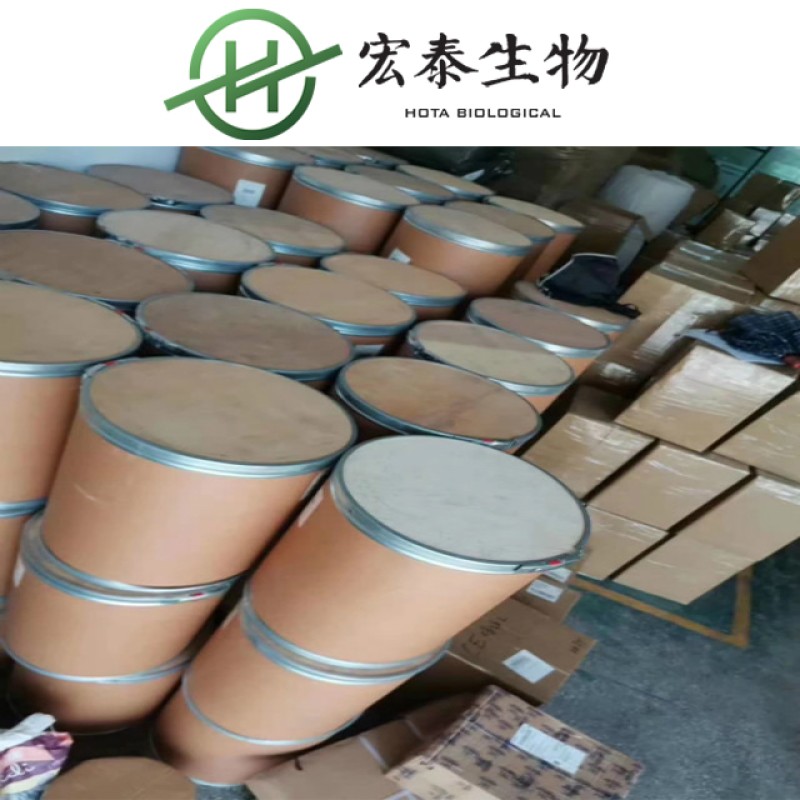 Ferulic Acid Powder Manufacturer - Pure Natural Rice Bran Extract
