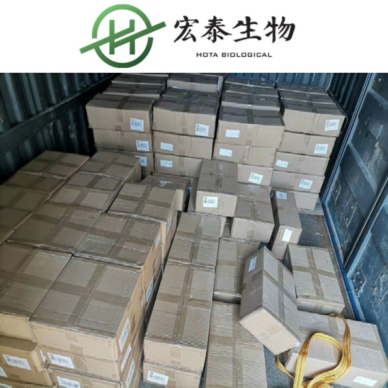 Ferulic Acid Powder Manufacturer - Pure Natural Rice Bran Extract
