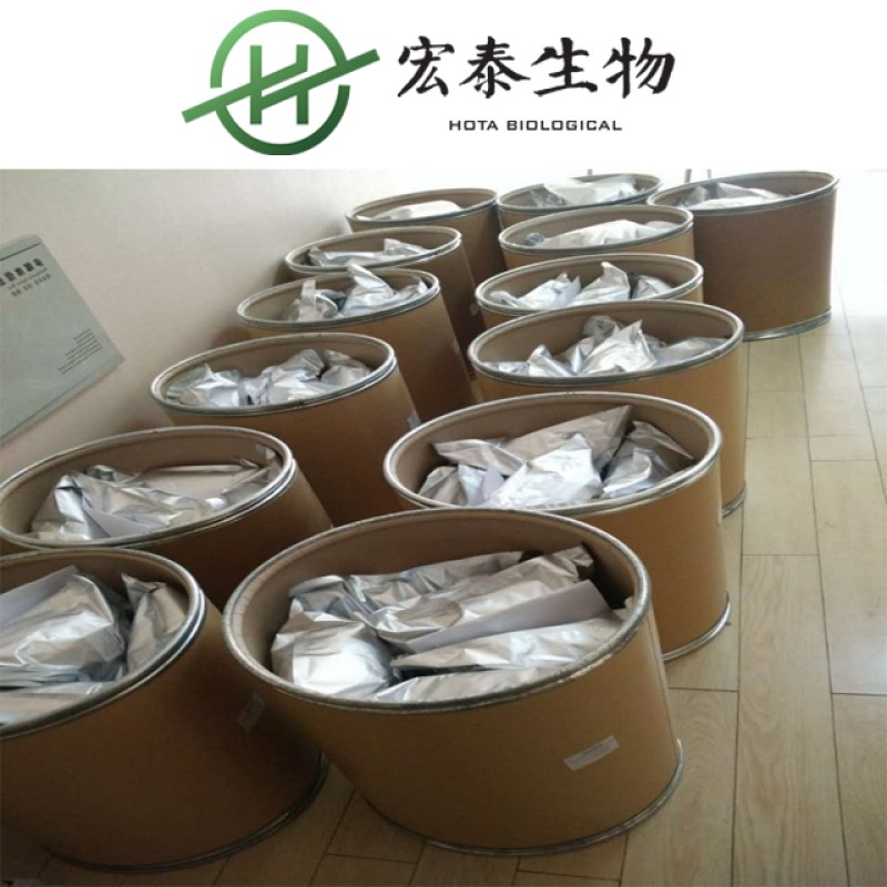 Ferulic Acid Powder Manufacturer - Pure Natural Rice Bran Extract