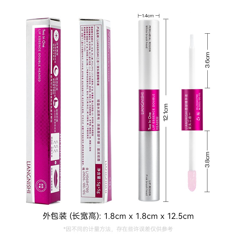 Lip Serum Factory - Dual Head Exfoliate Hydrating Nourishing