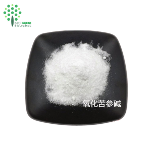 Natural Sophora Flavescens Extract Powder 98% Oxymatrine Matrine CAS 16837-52-8