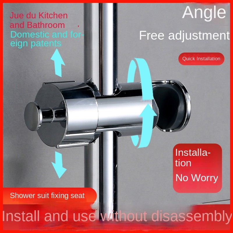 Shower Bracket Manufacturer - Adjustable Lifting Rod Non Perforated