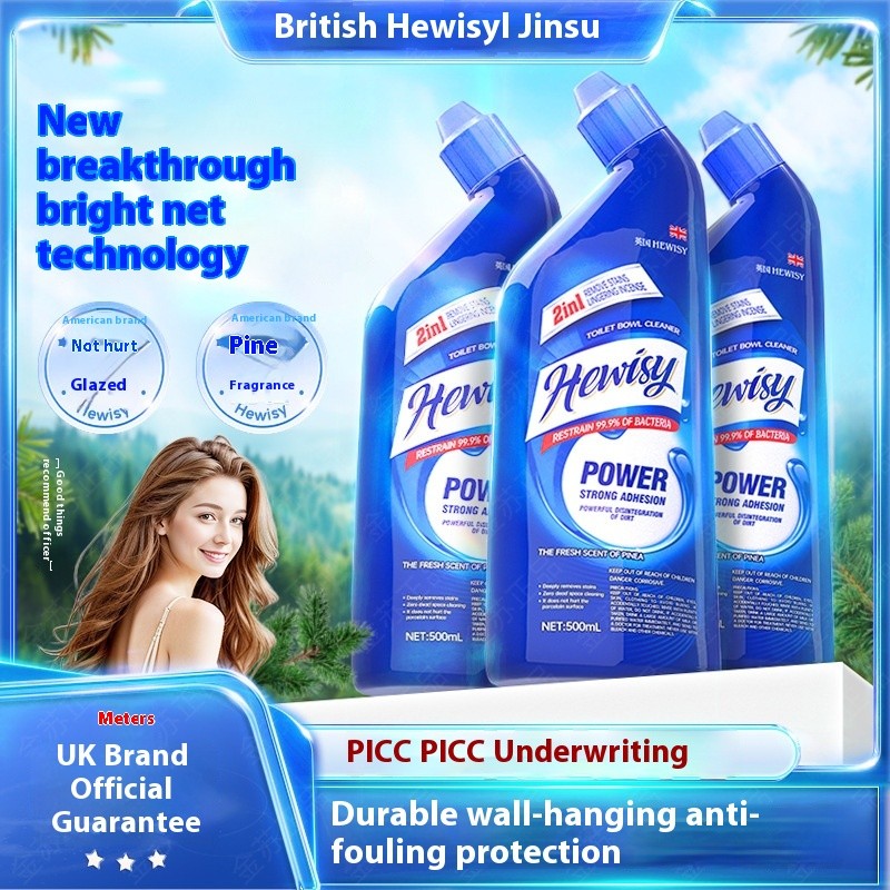 Toilet Cleaner Manufacturer - 500ml Strong Cleaning Deodorant Descaler