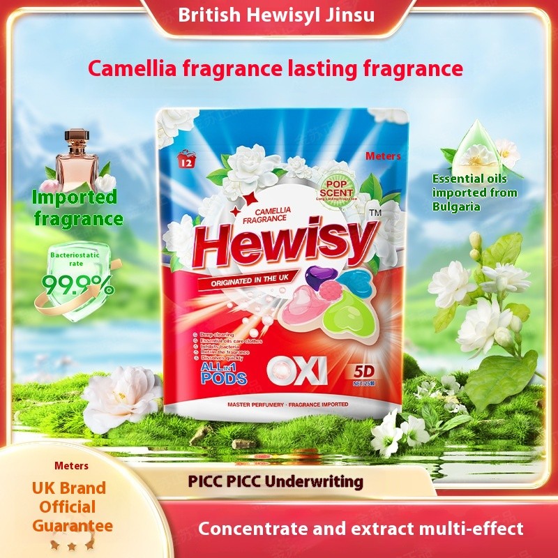 Laundry Beads Factory - Five in One Camellia Fragrance Color Protection